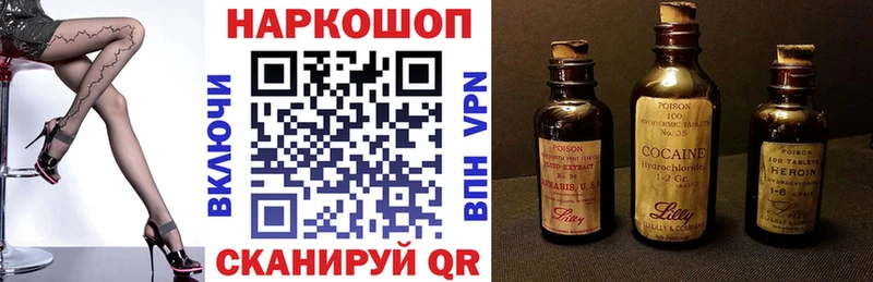 Купить закладку Cocaine  MDMA  Гашиш  МЕФ  Княгинино