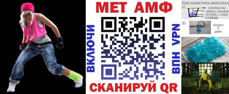 Купить  Княгинино  АМФ VHQ 