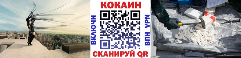 КОКАИН 98%  Купить закладки  Княгинино 