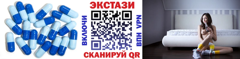 Ecstasy 99% Купить где Княгинино