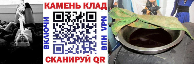ГАШИШ Ice-O-Lator  Купить где  Княгинино 