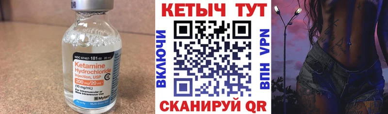 Купить где  Княгинино  Кетамин ketamine 