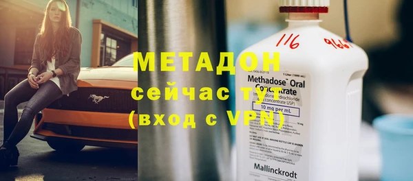мяу мяу кристалл Красноперекопск