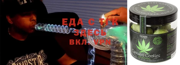 мяу мяу кристалл Красноперекопск