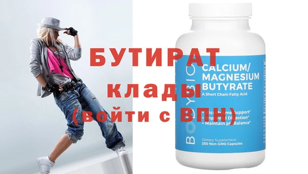 винт Краснотурьинск