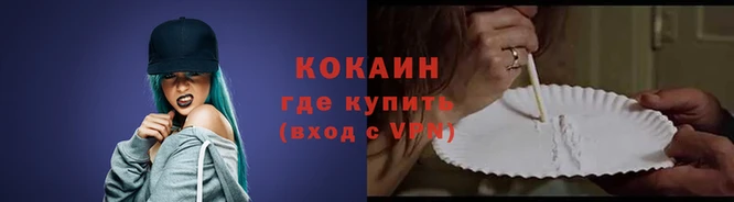 таблы Корсаков