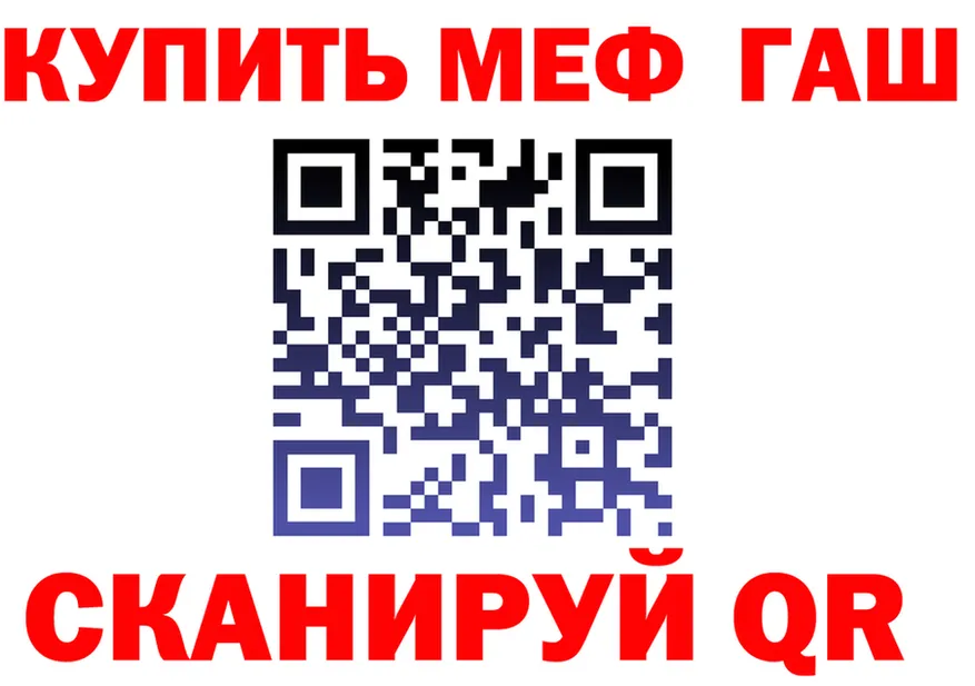 Магазин наркотиков  формула Княгинино