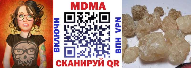 MDMA Molly  Купить где  Княгинино 