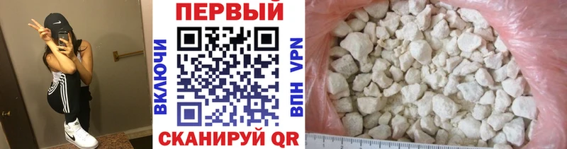 Купить закладки  Княгинино  Первитин Methamphetamine 